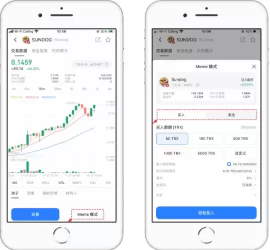 meme币交易入口在哪？meme币交易入口最新汇总2025