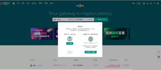 买币在什么平台比较好?买币哪个平台比较安全