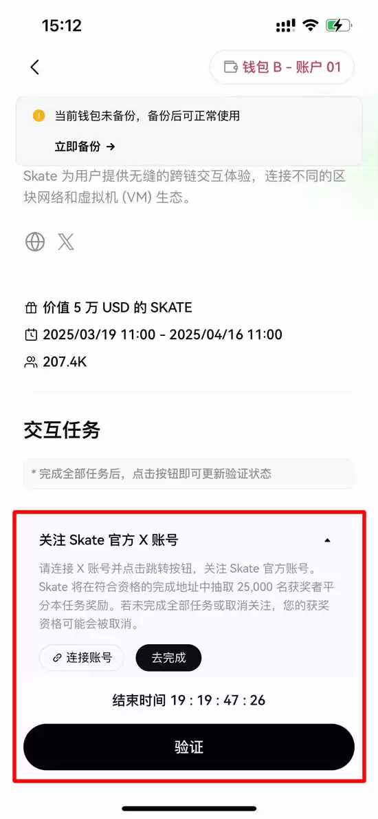 OKX Cryptopedia是什么？用OKX Cryptopedia赚各种空投代币