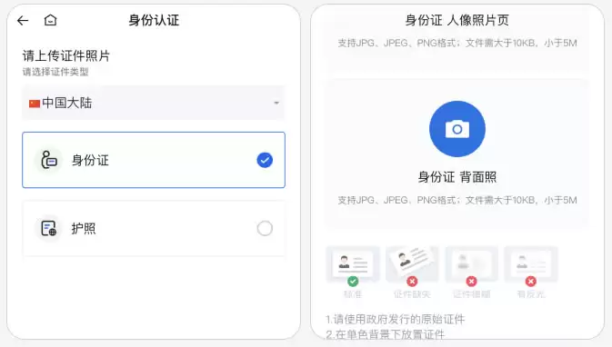 HTX火币APP下载、注册、认证、C2C交易、充值等新手全系列教程