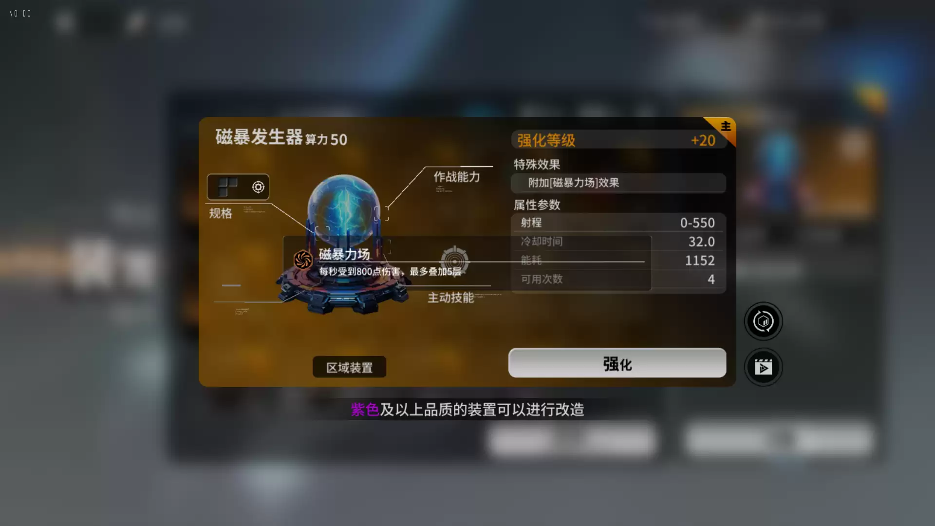 亿万光年战术武器推荐