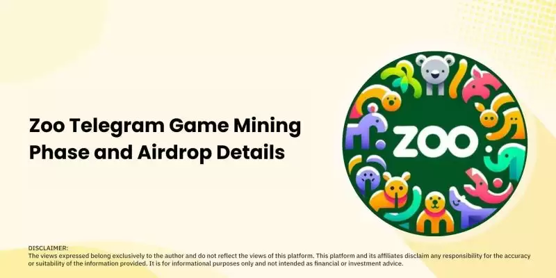 什么是ZOO币？未来前景如何？如何在Telegram上玩Zoo？