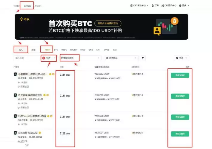 JasmyCoin(Jasmy)币是什么？Jasmy币未来如何？现在投资好吗？