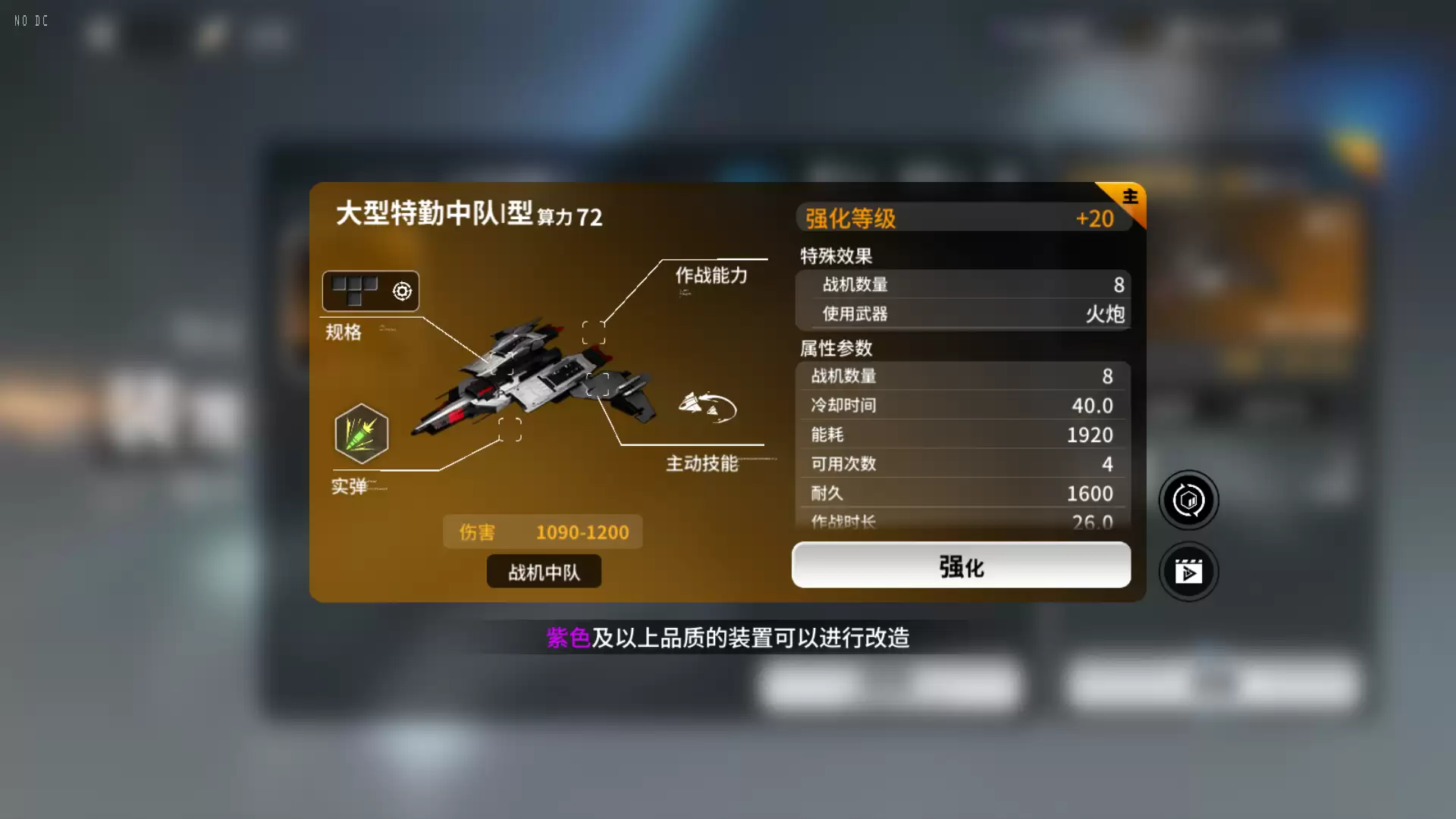 亿万光年战术武器推荐