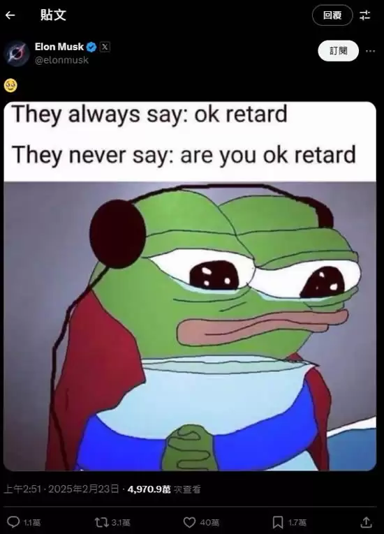 PEPE币是什么？未来前景如何？如何购买PEPE币？