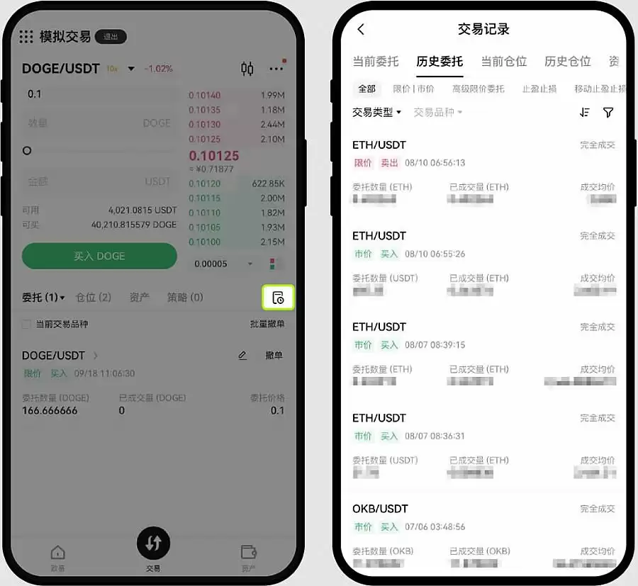 新人第一次购买加密货币怎么操作？新手购买加密货币全教程