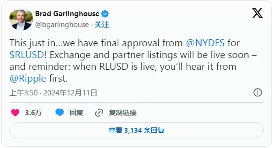 RLUSD是什么币？RLUSD币如何运作？何时上线？