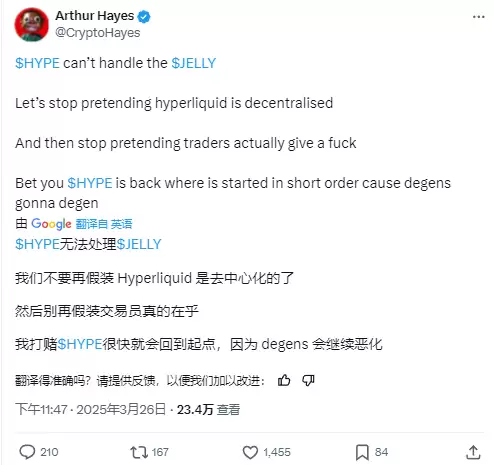赌场变赌徒？Hyperliquid遭围剿背后,一场价值2.3亿美金的链上狼人杀