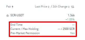币安盘前交易最大持仓量
