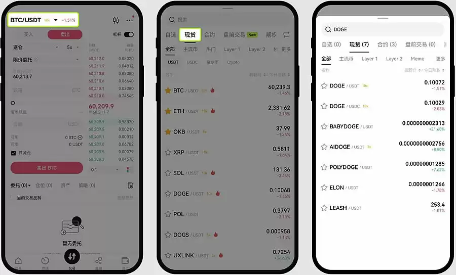 新人第一次购买加密货币怎么操作？新手购买加密货币全教程