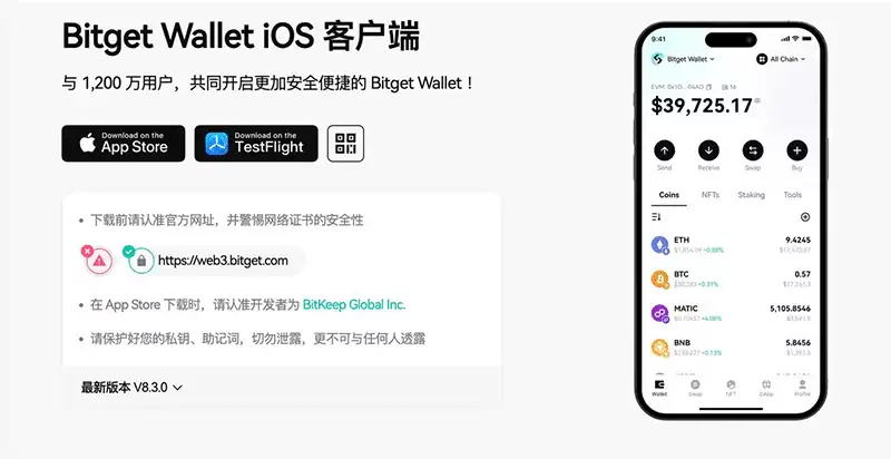 创建你的第一个wallet image 1