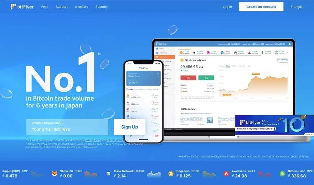 日本虚拟币交易平台排行榜2025年最新