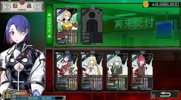 《goHELLgo Gou: Tsukiotoshitego》明年3月26日在日服发售