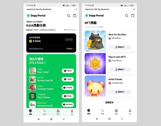 LINE NEXT推出全新Web3入口Dapp Portal!与Mini Dapp互动就可赚取KAIA