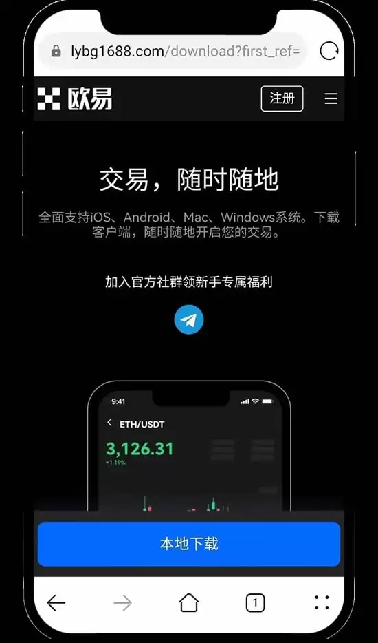 OKX教学:如何进行个人账号的身份认证?如何进行视频认证?