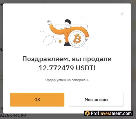 2025年最安全靠谱的P2P十大加密货币交易所排名(卖家和买家点对点交易)