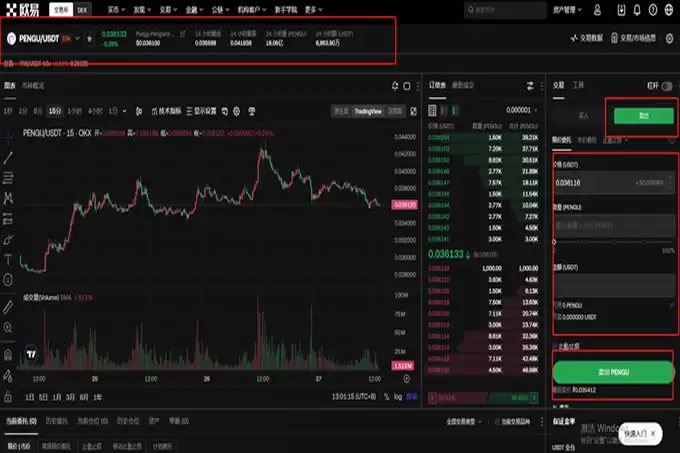 企鹅币怎么兑换?企鹅币兑换教程最新版