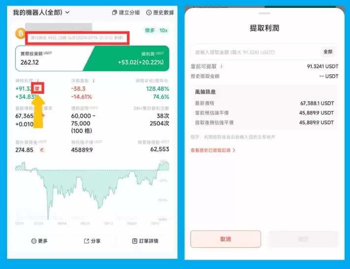 Pionex派网网格交易是什么？Pionex派网网格交易新手教学