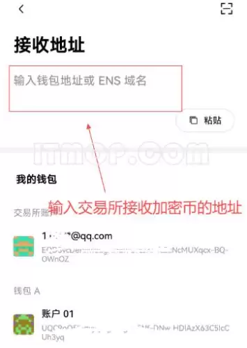 比特现金怎么充值的?比特现金充值完整教程