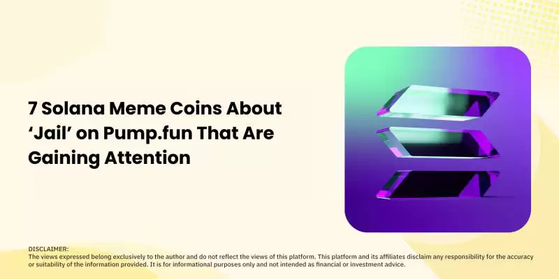 Solana上值得关注的7个Pump.fun监 狱代币
