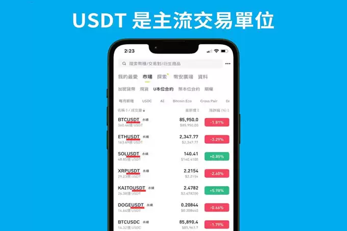 2025市值最高的前5 大稳定币,如何购买稳定币?