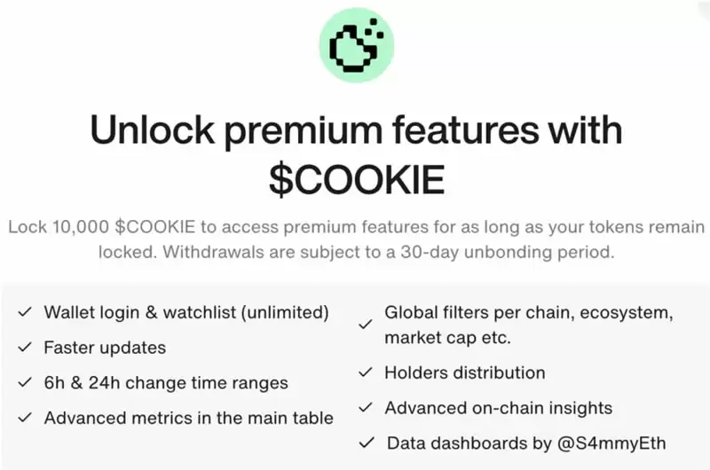COOKIE币是什么?怎么买?COOKIE币用途、价格、未来展望