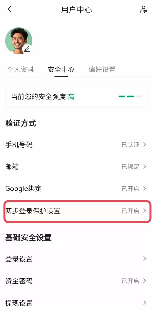 Gate.io下载、注册、认证、买币和交易5步新手入门教程(App版)