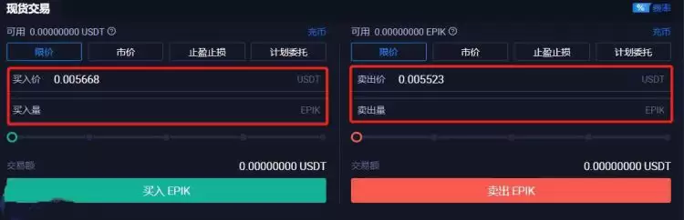 EPIK是什么币种？EPIK币怎么样？怎么买？