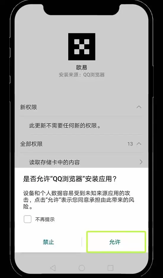 OKX教学:如何进行个人账号的身份认证?如何进行视频认证?