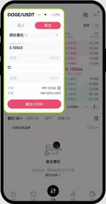 新人第一次购买加密货币怎么操作？新手购买加密货币全教程
