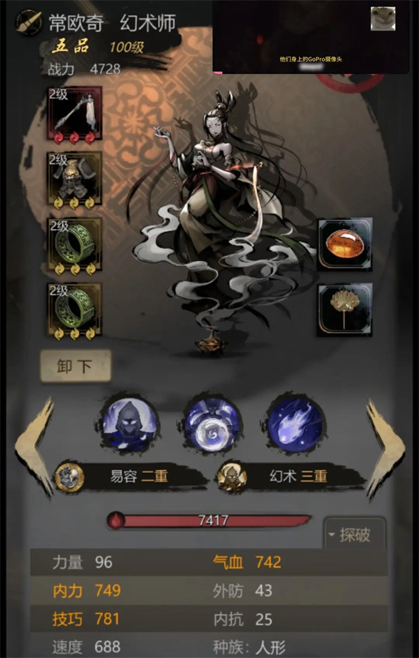 神探诡事录第六章击败劳工逃课攻略