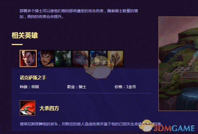 云顶之奕整容怎么选