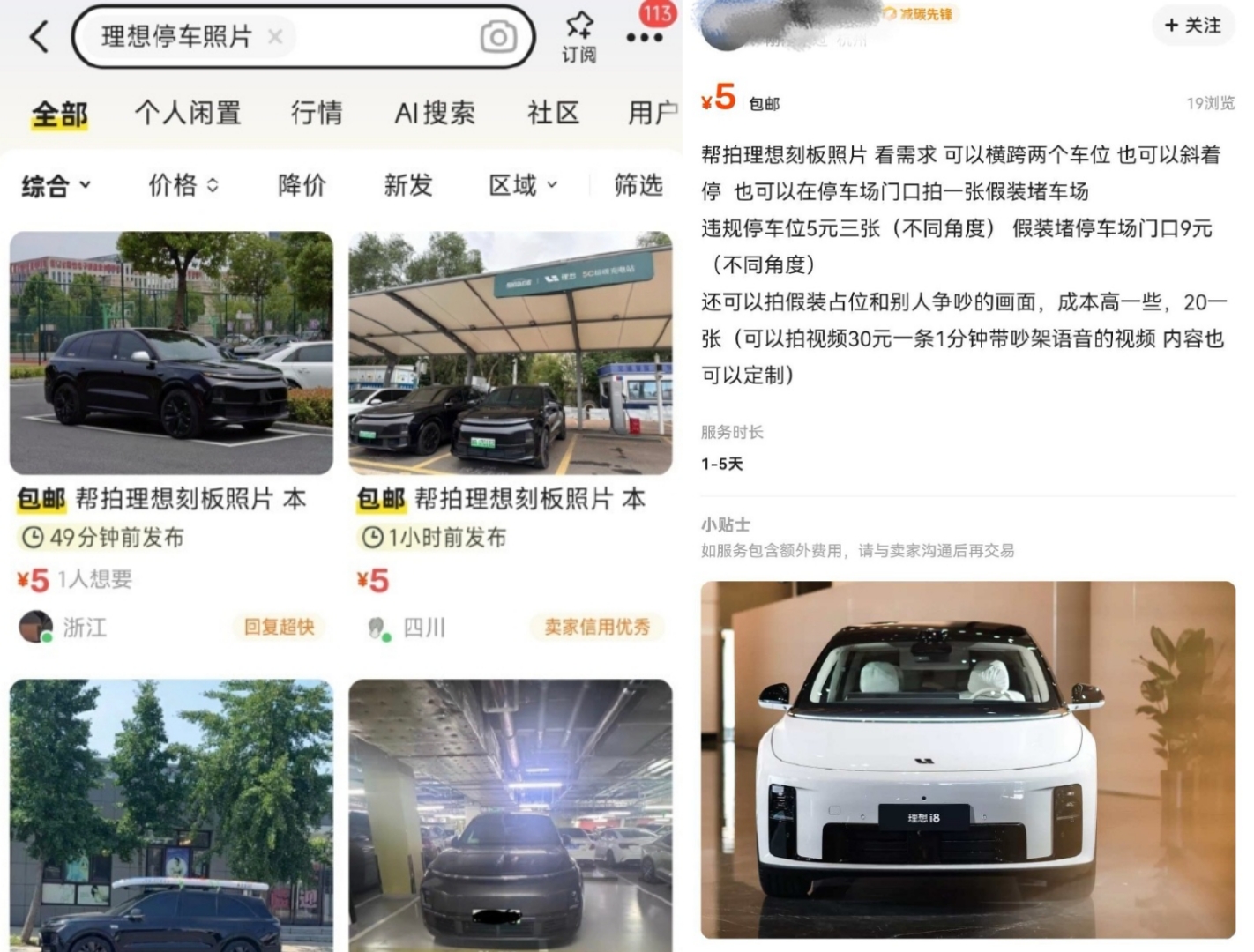 \ 1754471584839_d.jpg