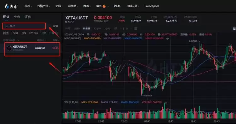 XETA币在哪个交易所可以交易?怎么交易?