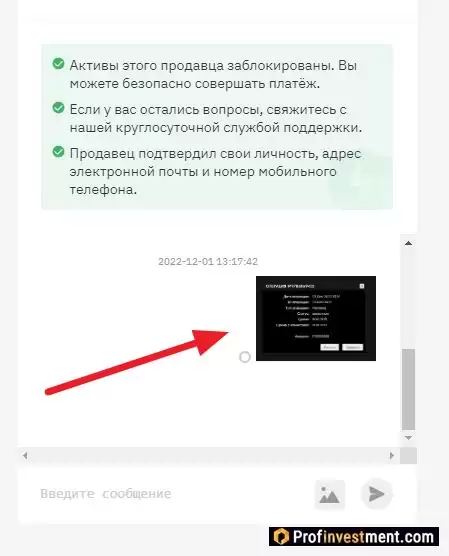 2025年最安全靠谱的P2P十大加密货币交易所排名(卖家和买家点对点交易)