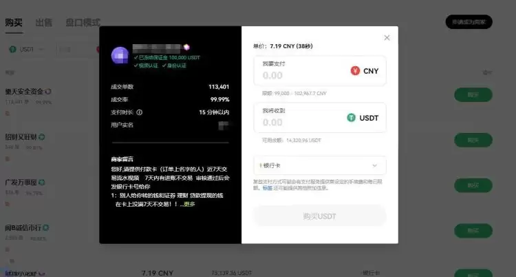 新手炒币做合约赚钱容易吗？新手炒币做合约的操作教程