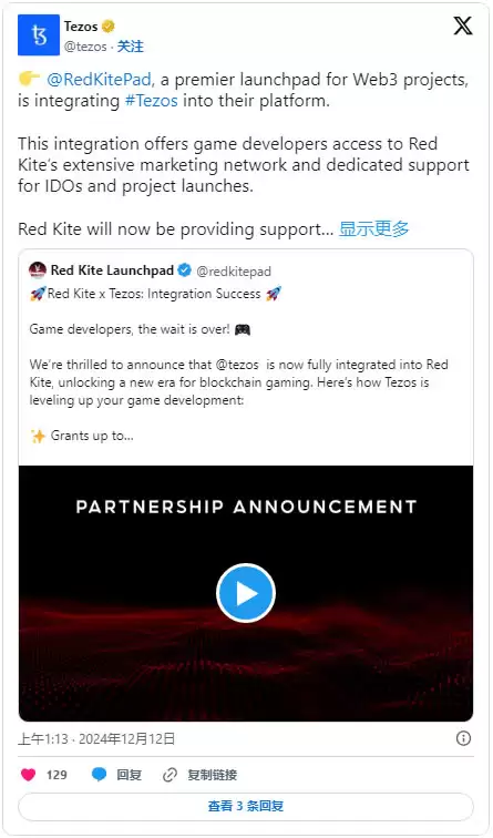 2025-2030年Tezos价格预测:XTZ币能涨到多高?