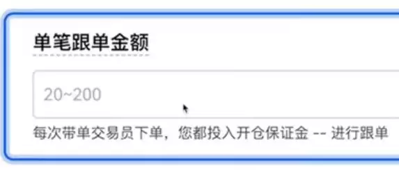 跟单交易能赚钱吗?欧易交易所跟单交易赚钱技巧