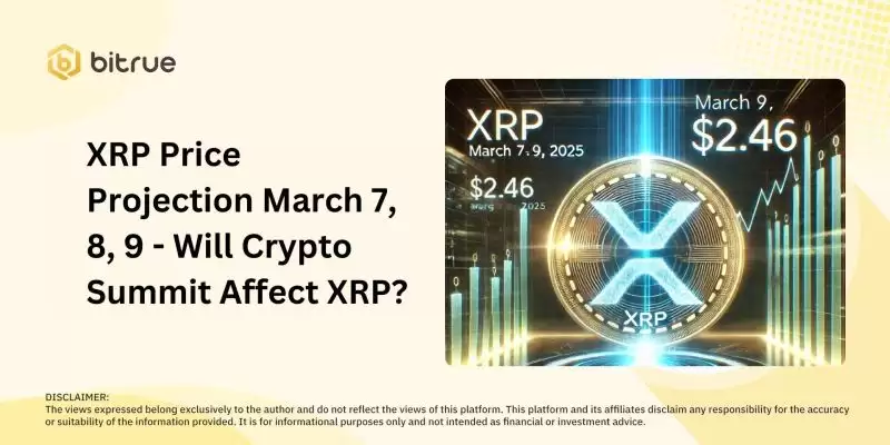 3月7、8、9日XRP价格预测:加密货币高峰会影响瑞波币吗?
