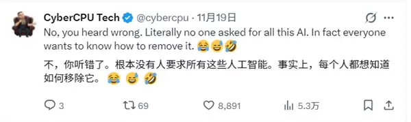 微软又“懂”了：称Windows用户渴求AI 反遭网友怒怼！