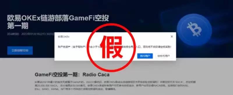 虚拟货币诈骗怎么防范？如何避免虚拟货币的投资诈骗？