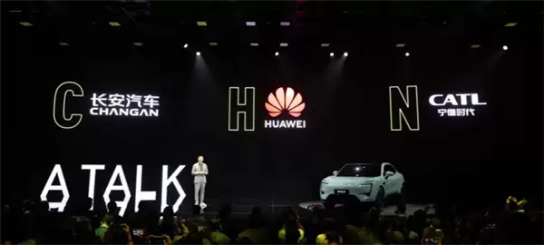 长安、华为、宁德时代三方携手!阿维塔向港交所提交上市申请书