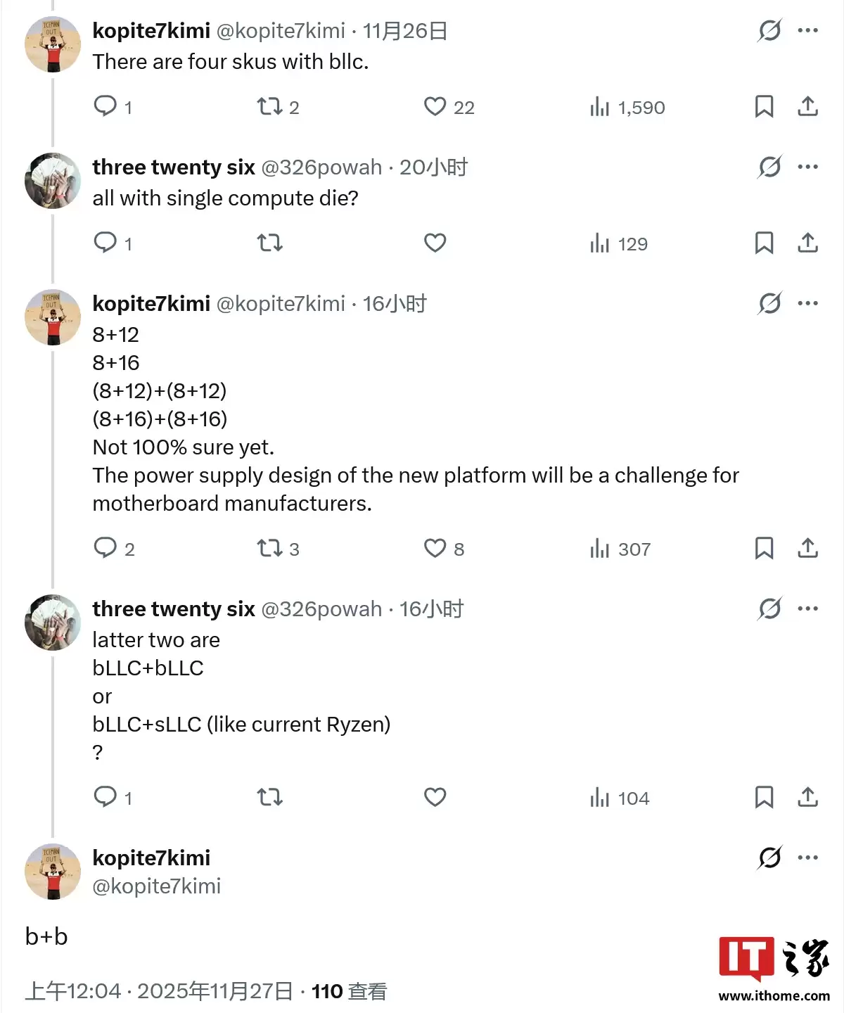 英特尔 Nova Lake-S bLLC 处理器被曝可能包含 4 款 SKU