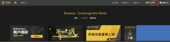 买币在什么平台比较好?买币哪个平台比较安全