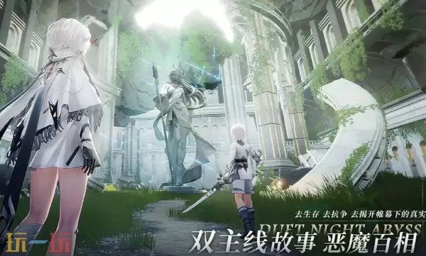 二重螺旋云游戏入口在哪里 二重螺旋云游戏在线玩入口