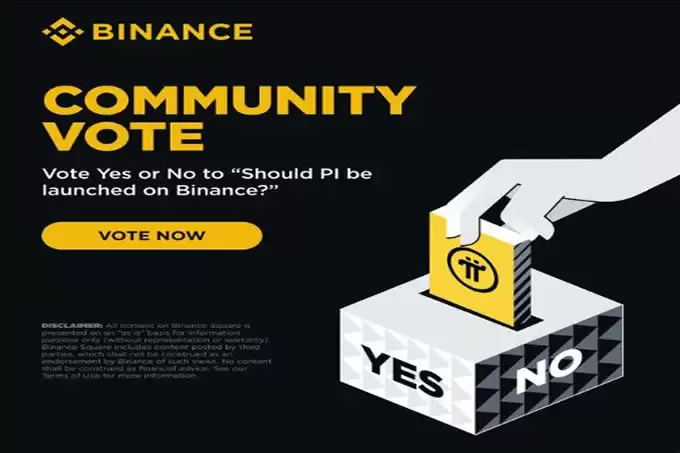 Pi Network 币安上市猜测:币安暗示是否?