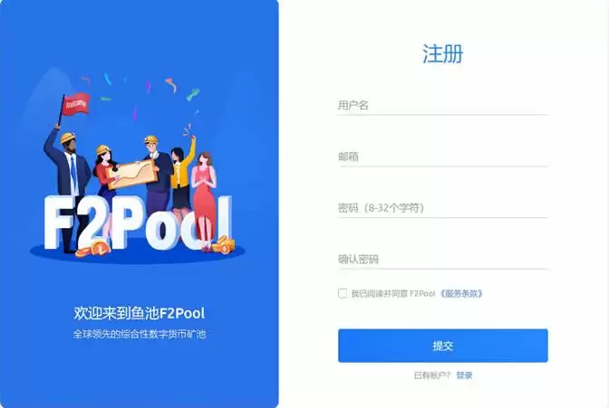 比特币挖矿的过程究竟是什么？是什么原理赚钱的？