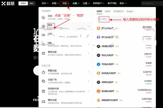 企鹅币怎么兑换?企鹅币兑换教程最新版