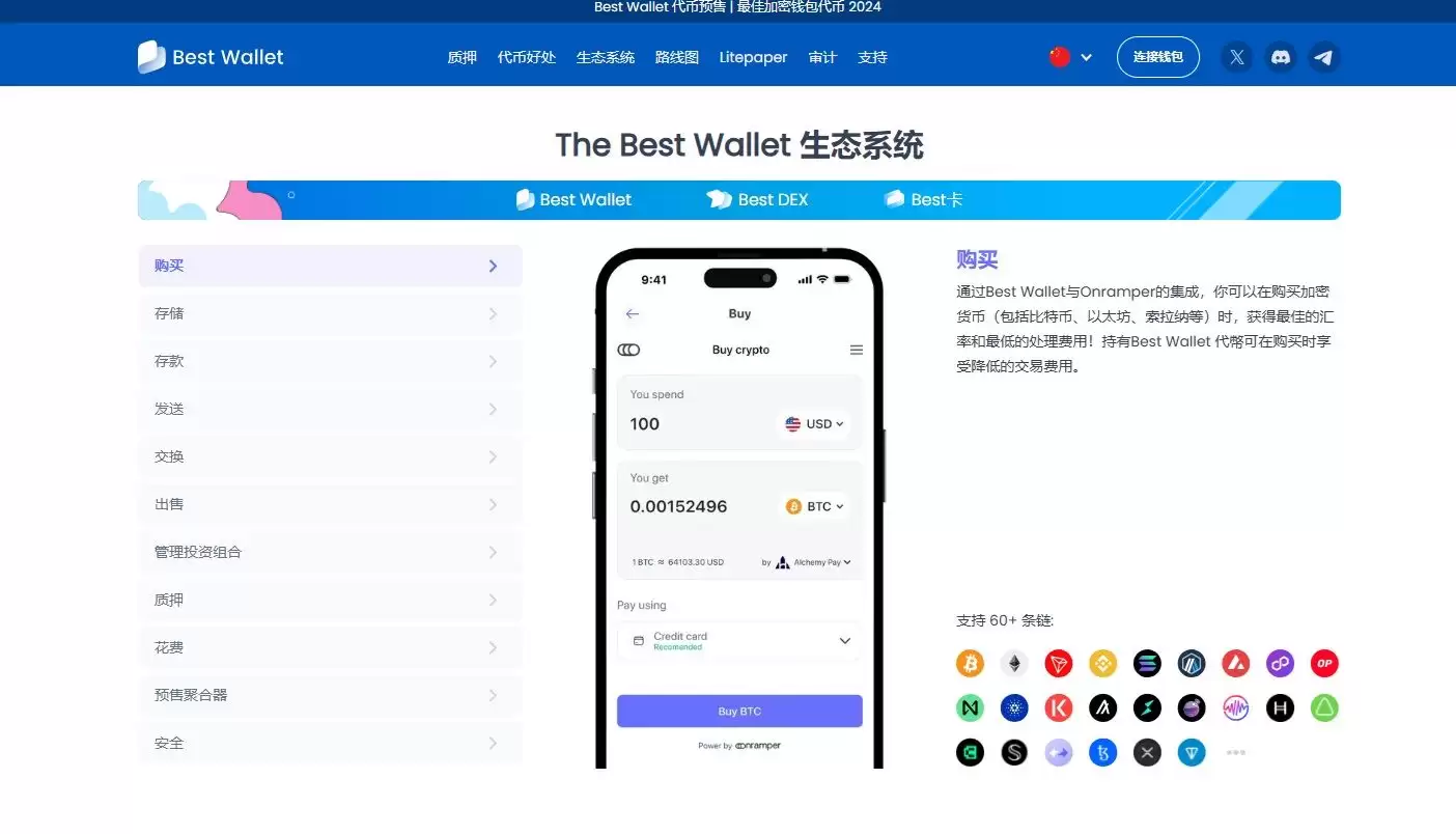 2025年4月值得投资的最佳迷因币 一文详解如何选择迷因币