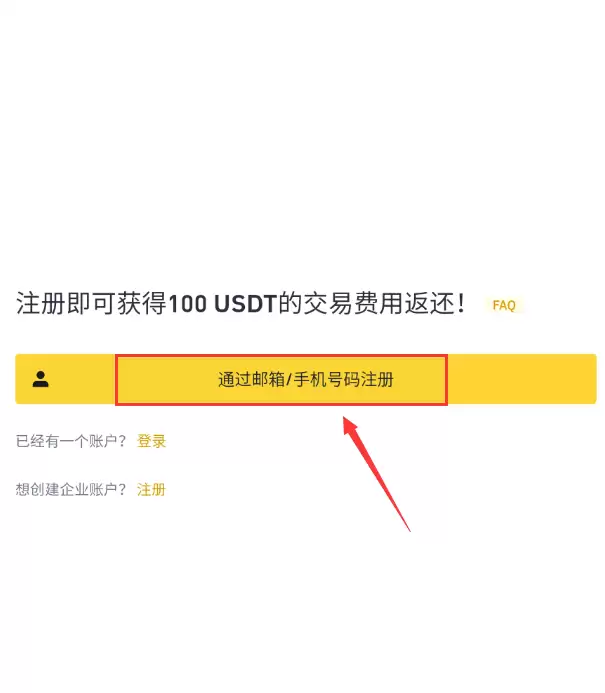 Binance App在国内合法吗？安全吗？